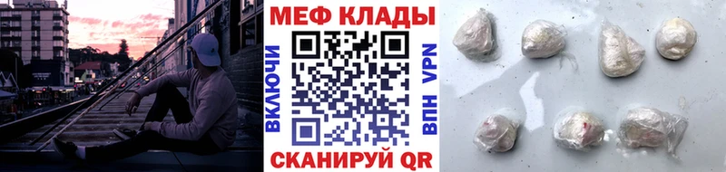 Как найти наркотики Неман Codein Кокаин Меф ГАШ A-PVP