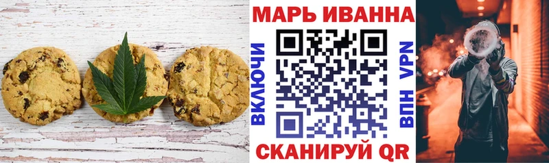 Cannafood конопля МЕГА сайт Неман