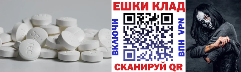 мега сайт  Неман  ЭКСТАЗИ 99% 