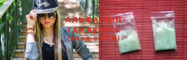 мефедрон VHQ Богородск