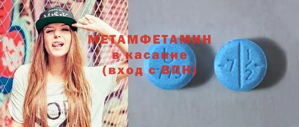МДМА Богородицк