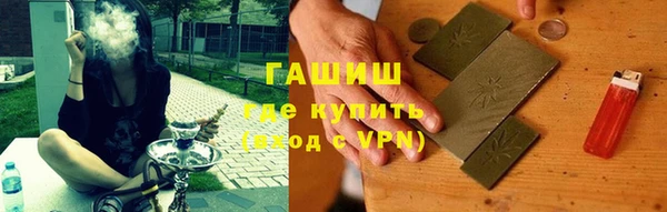 винт Белокуриха