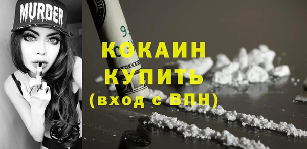мефедрон VHQ Богородск