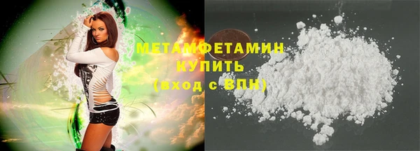 МДМА Богородицк