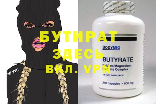 прущие крисы Беломорск