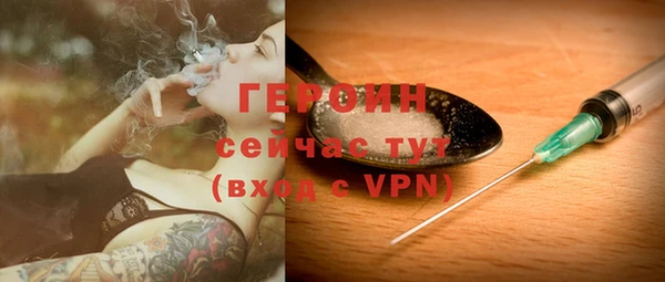 соль курить ск Богданович