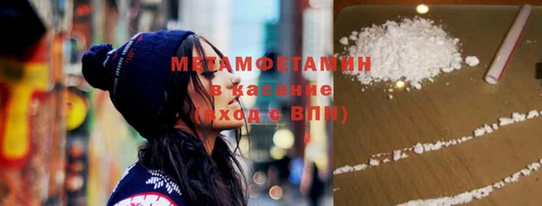 мефедрон VHQ Богородск