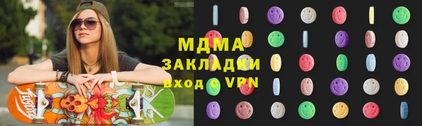 соль курить ск Богданович