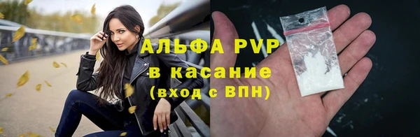 МДМА Богородицк