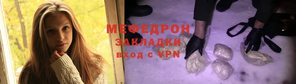 мефедрон VHQ Богородск