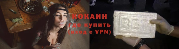 соль курить ск Богданович