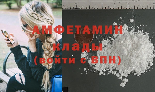 винт Белокуриха