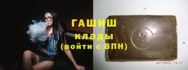 мефедрон VHQ Богородск