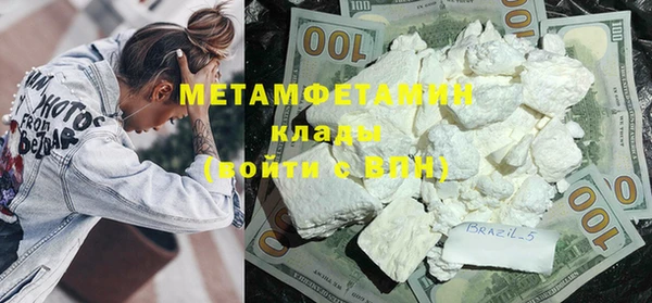 соль курить ск Богданович