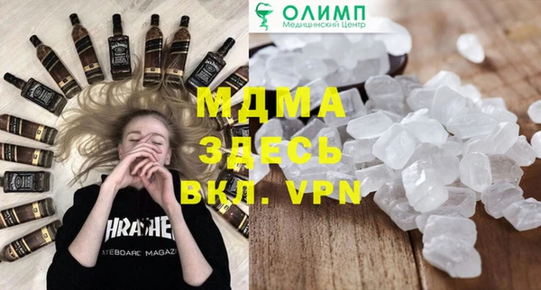 МДМА Богородицк