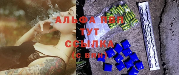 мефедрон VHQ Богородск