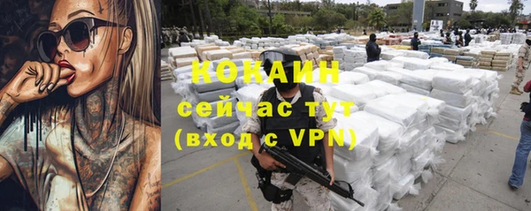 МДМА Богородицк
