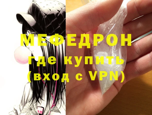 соль курить ск Богданович