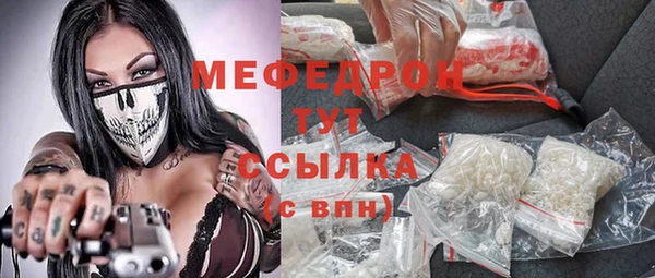 мефедрон VHQ Богородск