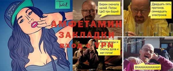 винт Белокуриха