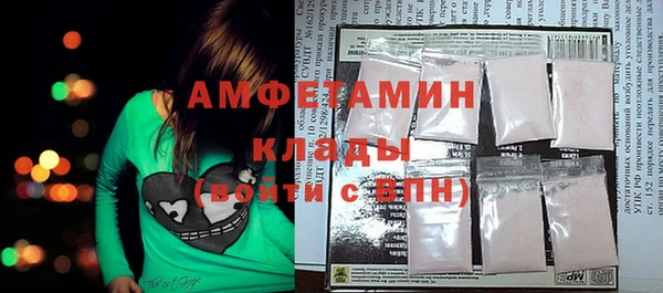винт Белокуриха