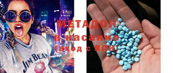МДМА Богородицк