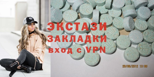 соль курить ск Богданович