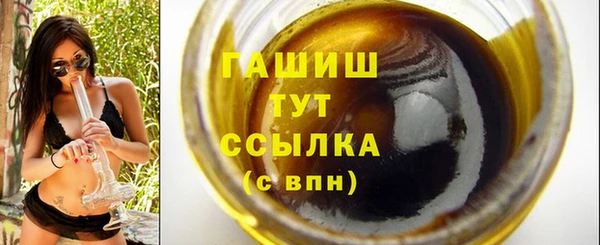 мефедрон VHQ Богородск