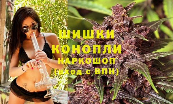 мефедрон VHQ Богородск