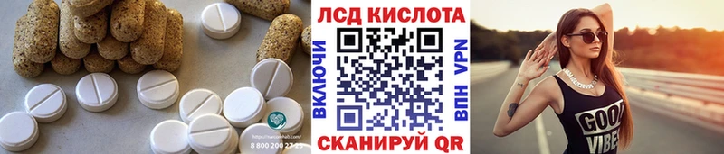 даркнет наркотические препараты  Неман  Лсд 25 экстази ecstasy 