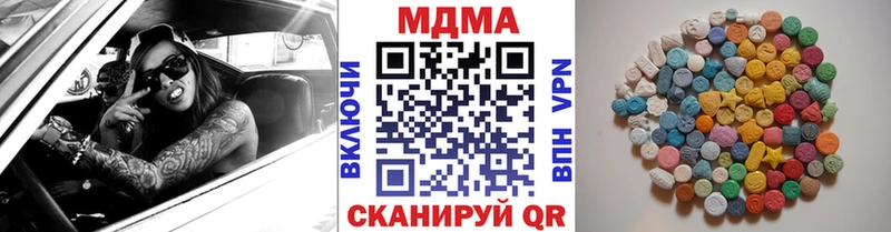 MDMA кристаллы  ссылка на мегу зеркало  Неман 