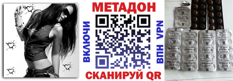 МЕТАДОН кристалл  Неман 