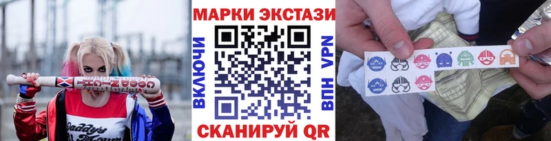 Марки 25I-NBOMe 1500мкг  Неман 