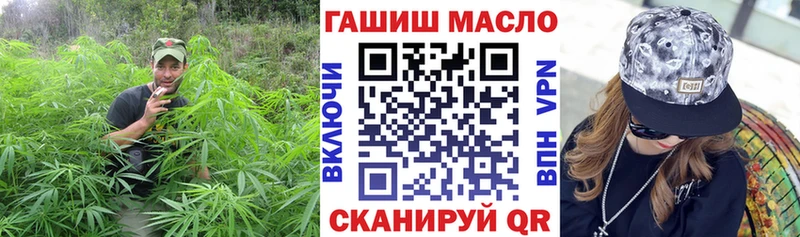 Дистиллят ТГК THC oil  Неман 
