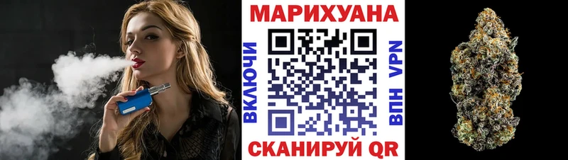 Канабис VHQ  blacksprut зеркало  Неман 